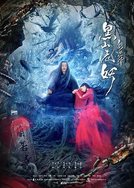 第6集 十九分钟